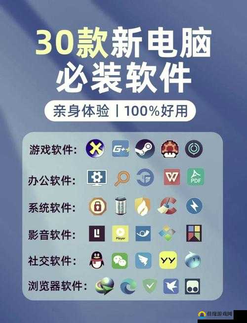 成品人软件 APP 下载官网：畅享智能生活从这里开始