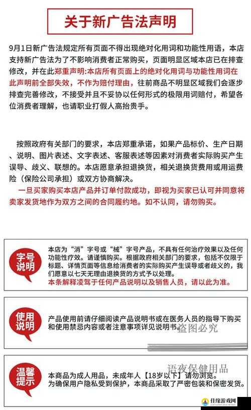 国精产品一品二品国精品 69XX 核实长久封禁发声之探讨