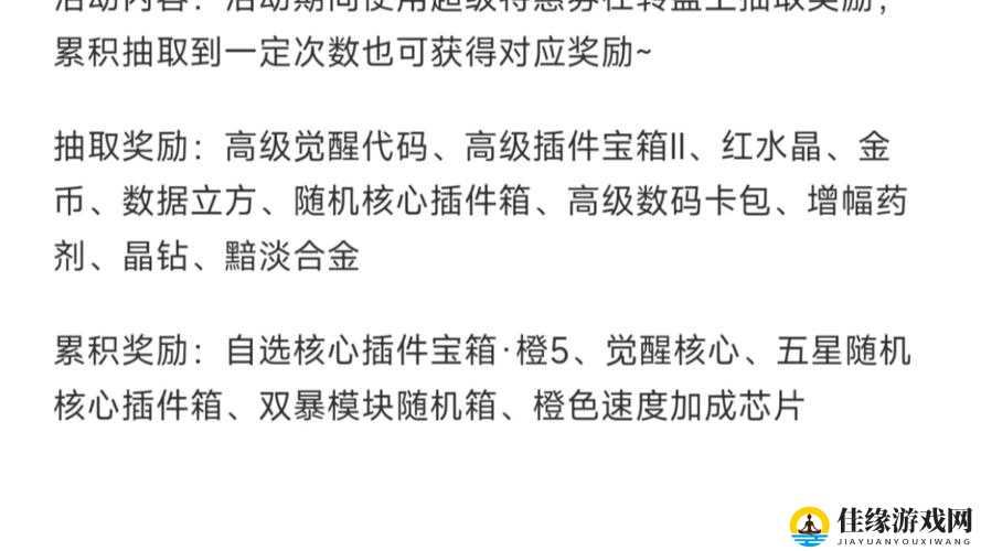 数码宝贝相遇游戏黑屏闪退全面解析，资源管理优化与高效问题解决策略