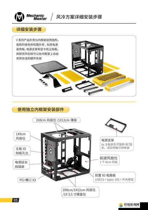 方舟生存进化C4遥控起爆器真相揭秘，制作方法、常见误解及实测效果如何？